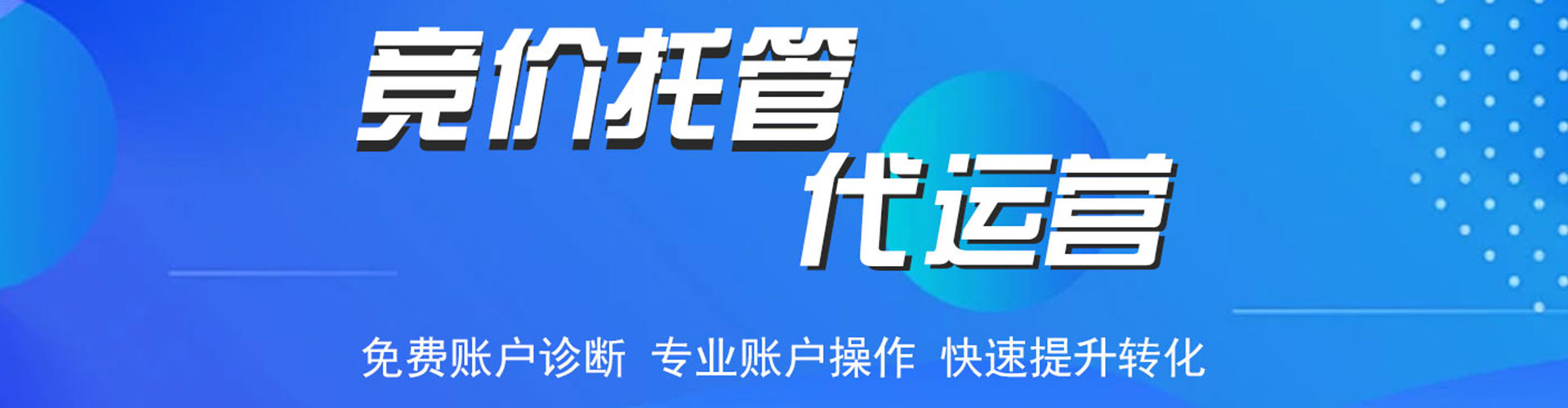 颍上信息流开户